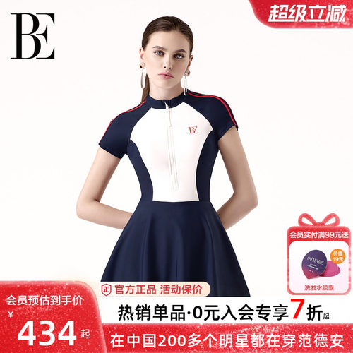 BE范德安女士连体泳衣亲子度假