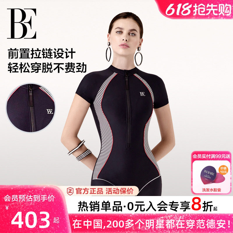 BE范德安MIX系列连体泳衣平角女士保守大码显瘦遮肉竞速2026新款