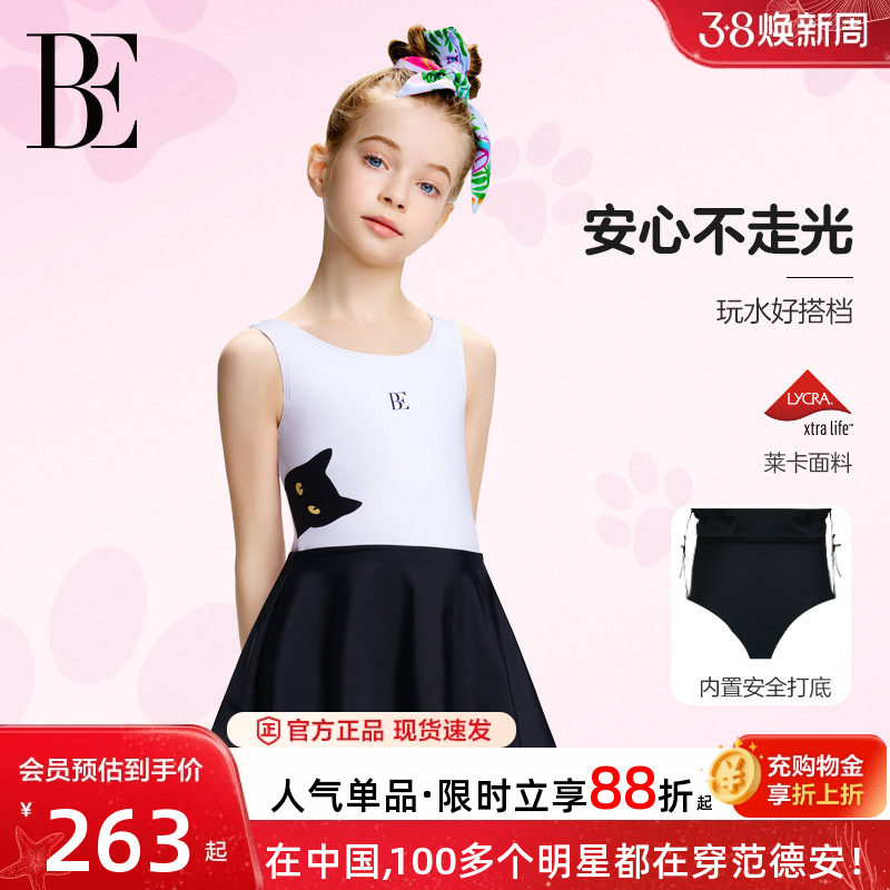 BE范德安联名喵星人2025新品儿童连体泳衣温泉度假防晒裙式游泳衣