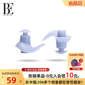 BE范德安联名新品 备 游泳硅胶耳塞防水防中耳炎专业训练游泳装