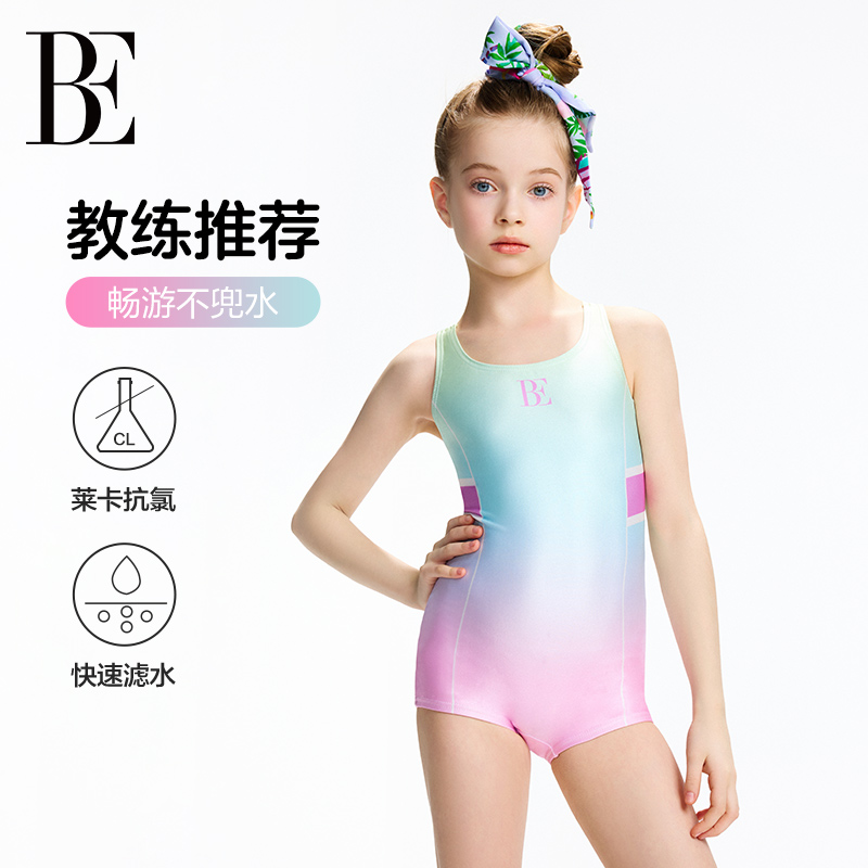 BE范德安联名儿童泳衣女童女孩连体平角专业训练美人鱼防晒竞速