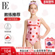 BE范德安联名儿童三角连体泳衣女童防晒抗氯小红心游泳衣2025新款