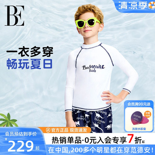 BE范德安儿童分体泳衣防晒男童