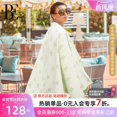 BE范德安速干浴巾游泳毛巾男女款