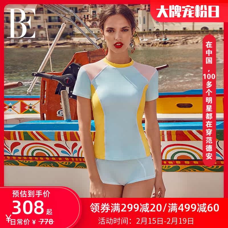 范德安分体泳衣女 防晒抗氯短袖保守泳装 ins显瘦平角分体游泳衣|ruв категории движение/йога/фитнес/фанаты товаров, плавание, разделить купальник - от Buy2taobao.com для оказания профессиональной услуги покупки агента Taobao