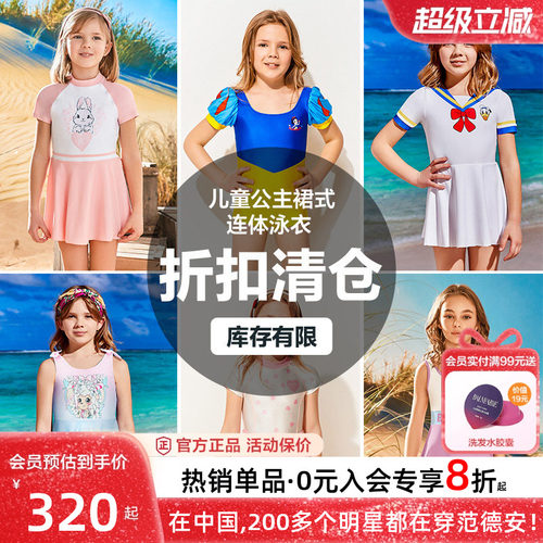 BE范德安儿童连体裙式泳衣女童