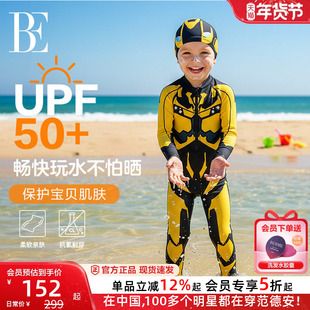 BE范德安联名儿童泳衣男童连体长袖长裤大黄蜂套装保暖防晒游泳衣
