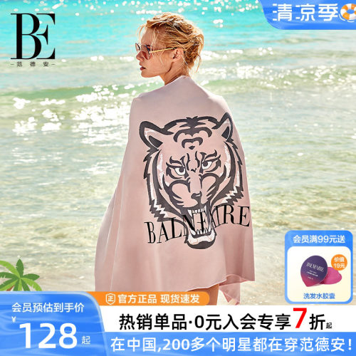 BE范德安沙滩巾游泳度假健身运动