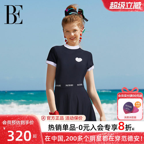 BE范德安遮肚显瘦连体泳衣女款