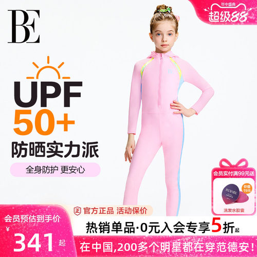 BE范德安长袖长裤女孩连体泳衣