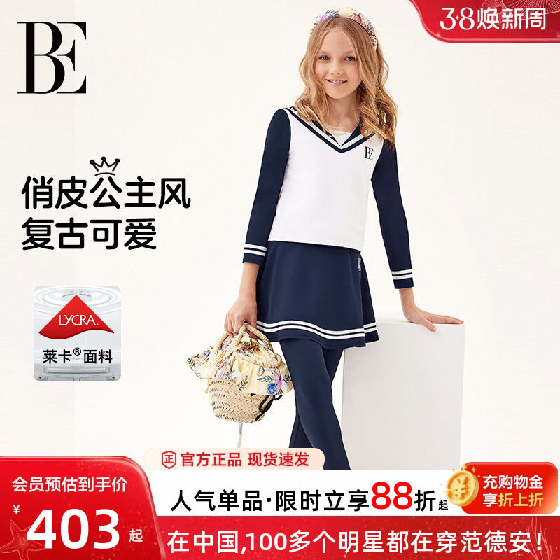 BE范德安联名新品儿童分体泳衣女孩女童长袖长裤防晒青少年游泳衣