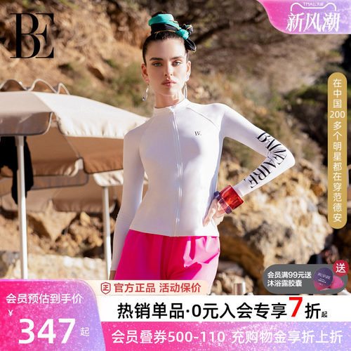 BE范德安防晒速干分体泳衣女