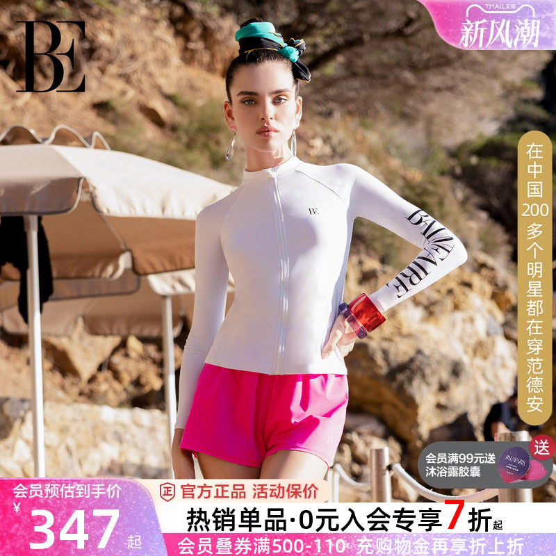 BE范德安防晒速干分体泳衣女