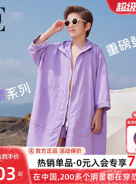 BE范德安青少年速干疏水浴袍