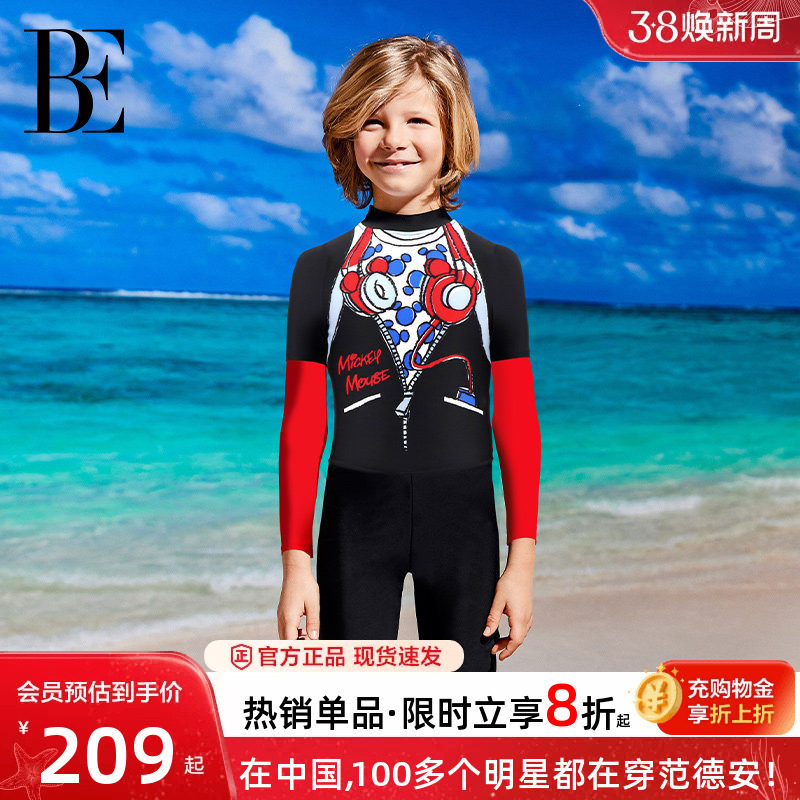 BE范德安联名2025儿童泳衣男童连体长袖抗氯亲肤柔软舒适游泳运动