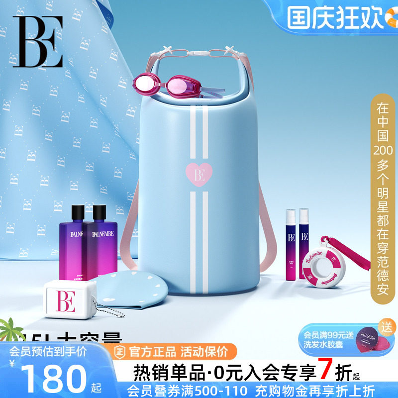 BE范德安2026新款防泼水包