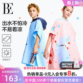 BE范德安联名儿童游泳浴巾斗篷吸水速干毛巾女童宝宝浴袍沙滩防晒