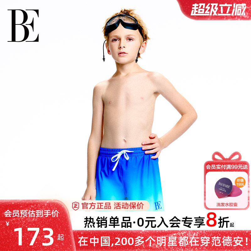 BE范德安新品儿童泳裤沙滩裤男童