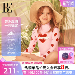 BE范德安联名儿童泳衣长袖 防晒泳衣抗氯女宝泳衣女童分体泳衣亲子