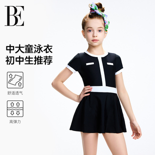 BE范德安联名儿童泳衣连体裙式高级感温泉海岛度假抗氯女童游泳衣