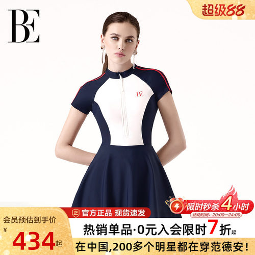 BE范德安女士连体泳衣亲子度假