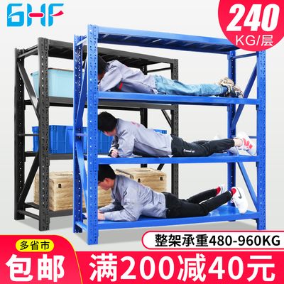 重型货架仓库仓储快递置物架展示架储物架多层库房货物架子铁架子