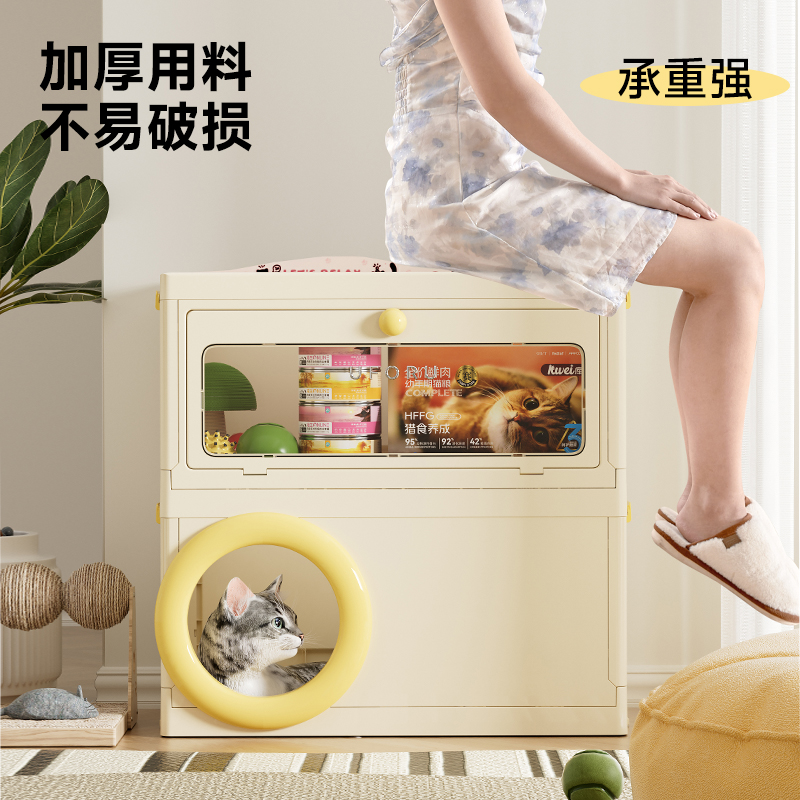 猫窝半封闭宠物收纳箱猫抓板一体