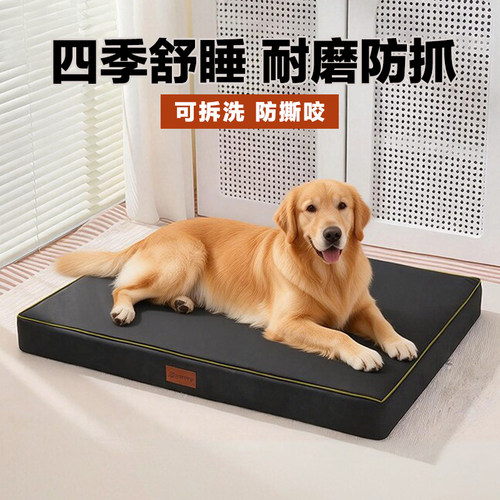 狗垫子防撕咬狗窝夏季睡觉专用