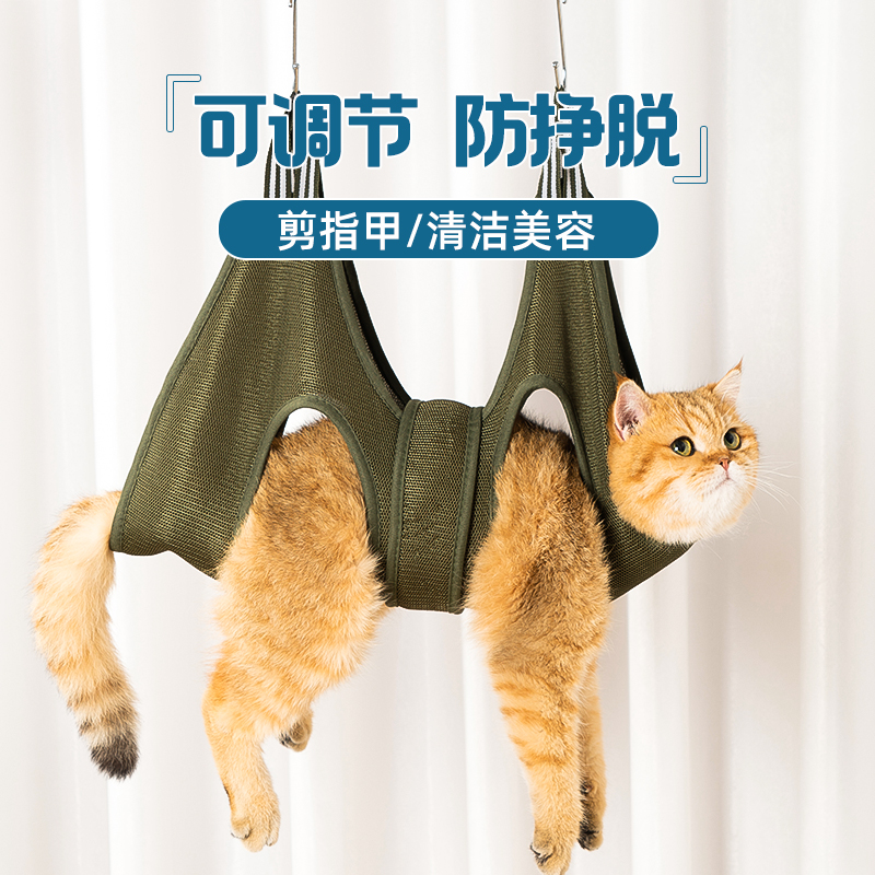 洗猫袋悬挂式猫咪洗澡神器剪指甲防抓咬宠物固定保定包控猫包吊床-封面