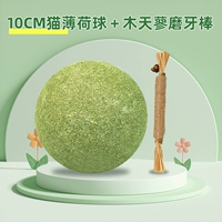 Мятный прорезыватель, 10см