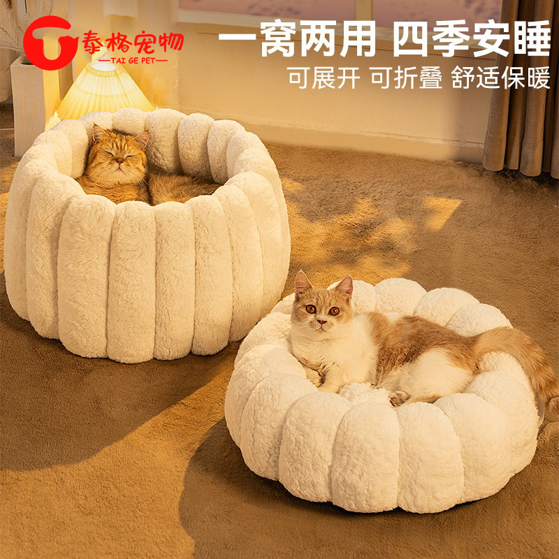 猫窝四季通用安全感窝超舒适猫窝