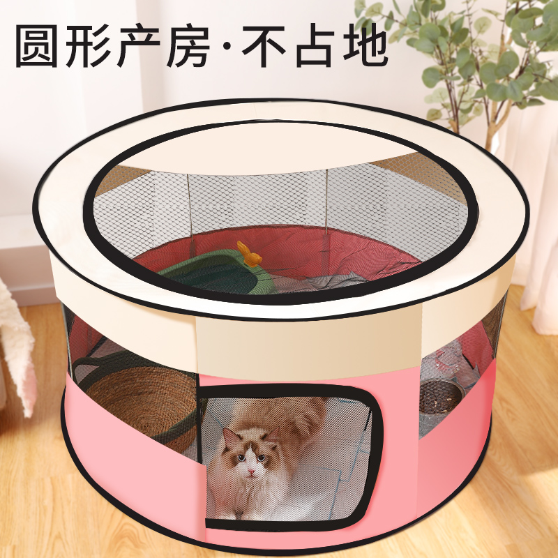 猫咪产房猫窝怀孕期待产窝封闭式帐篷繁殖待产箱宠物生产用品全套