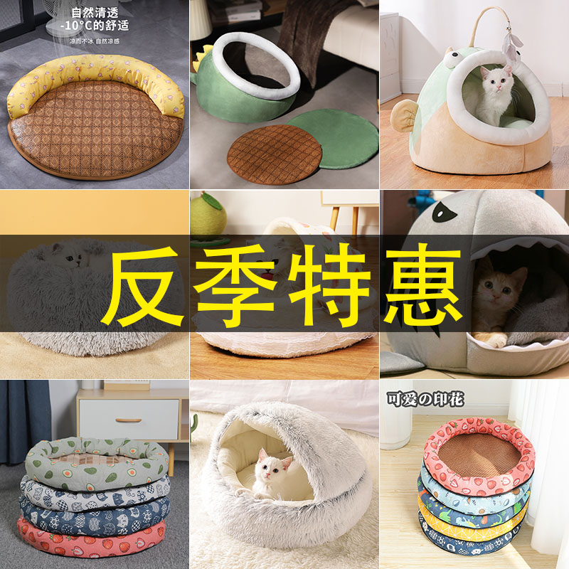 捡漏！全品类窝清仓处理先到先得