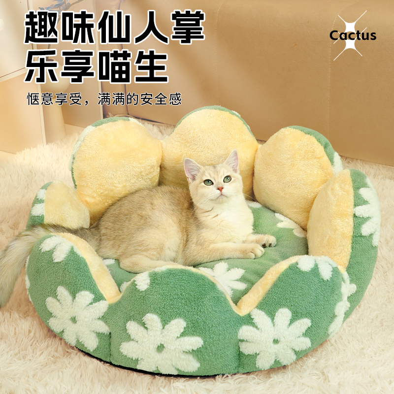 猫窝狗窝冬季保暖猫狗沙发宠物窝四季通用猫咪睡觉安全感猫窝专用