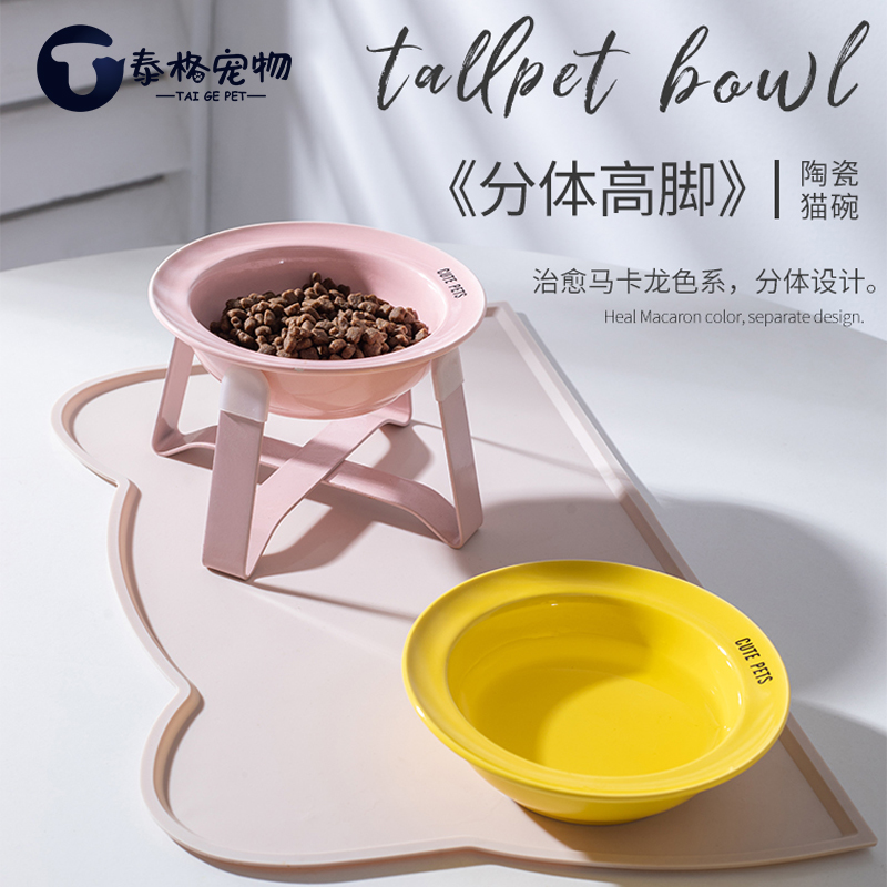 宠物陶瓷碗飞碟碗bd同款猫碗狗碗高脚增高护颈防打翻防黑下巴罐头