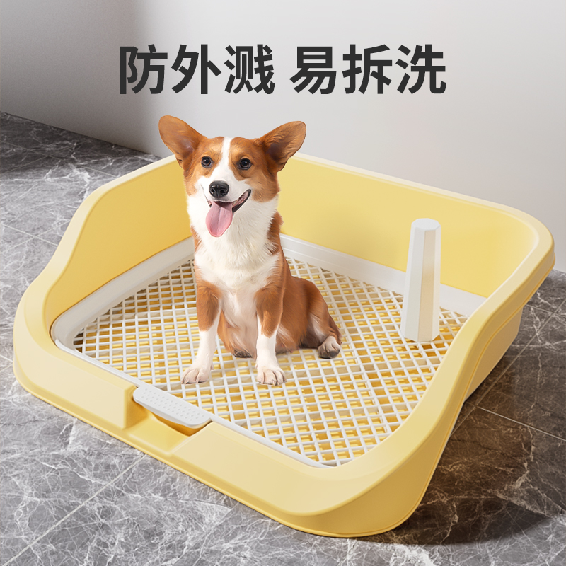 狗狗厕所用品中型大型小型犬防踩屎便尿尿盆宠物砂盆泰迪小狗专用