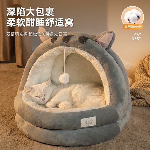 网红猫窝大空间双倍填充保暖
