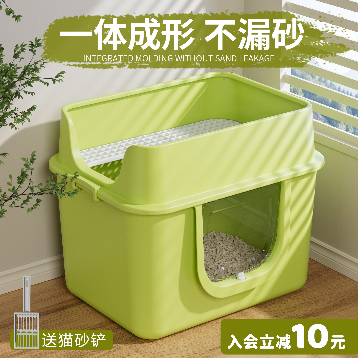 猫砂盆全封闭防外溅顶入式超大