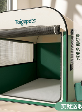 车载狗窝狗笼子宠物外出狗屋四季通用猫笼便携折叠狗帐篷产房狗笼