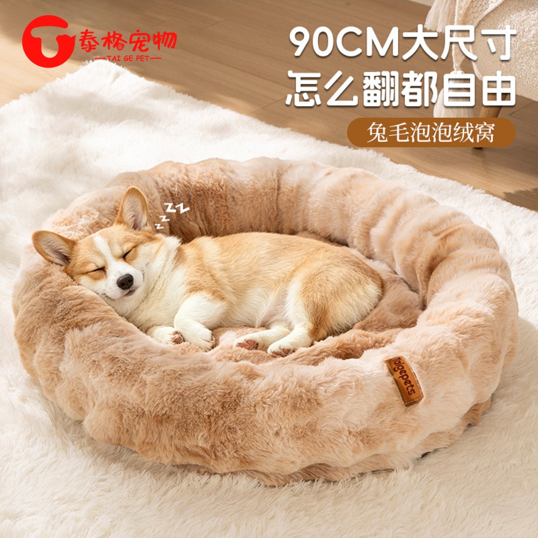 狗窝中大型犬可拆洗新型冬季保暖狗床大号半封闭加厚宠物狗狗睡窝