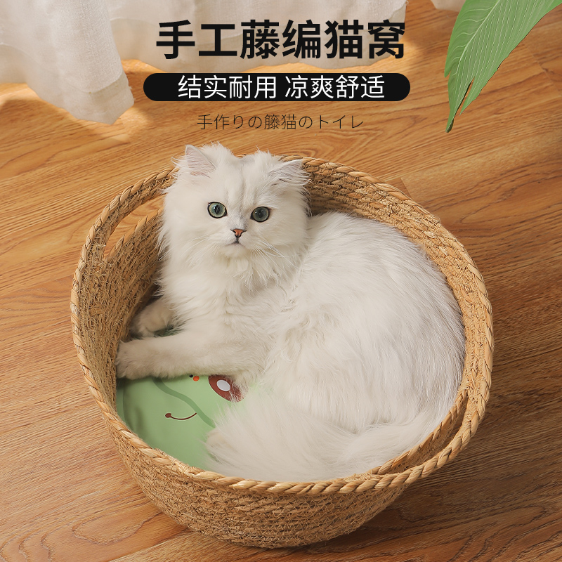 藤编猫窝四季通用猫床可睡可抓