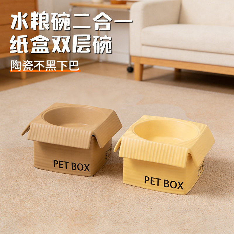 纸盒猫碗陶瓷猫咪吃饭碗喝水碗二合一宠物粮碗食盆不易打翻护颈