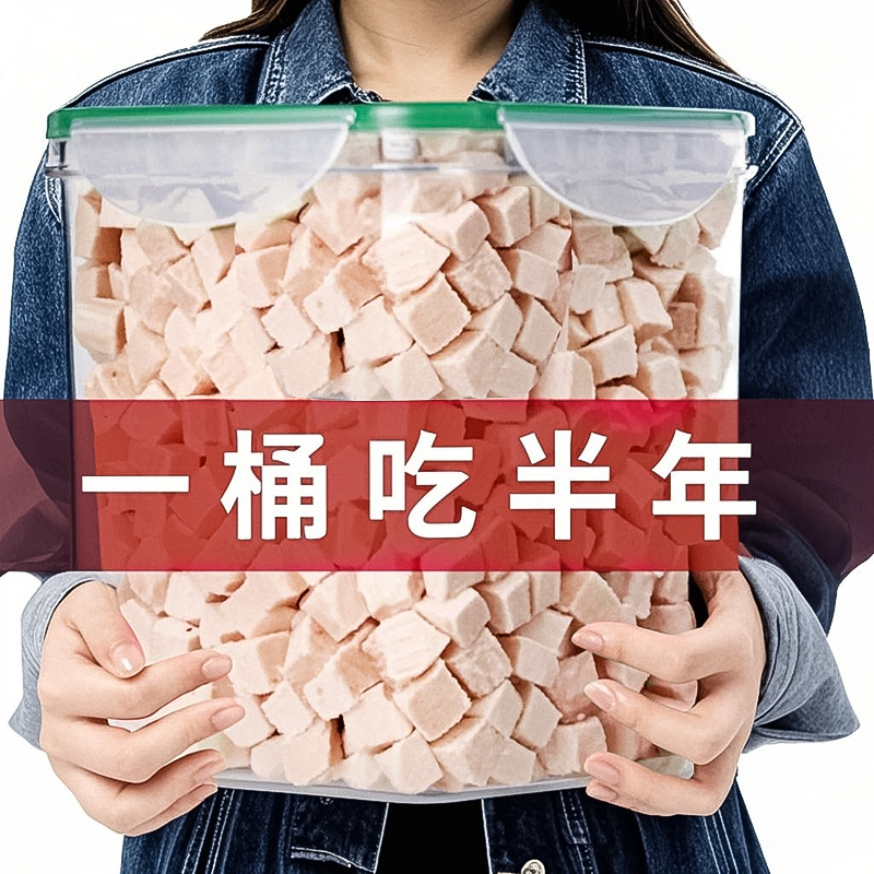 大桶装冻干鸡肉粒猫零食营养增肥