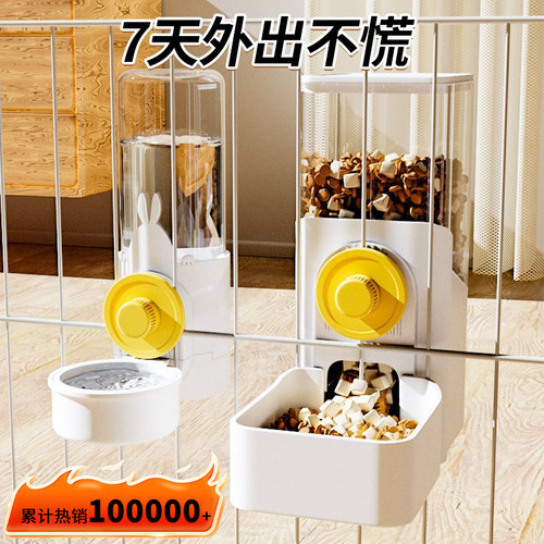 猫咪狗狗狗挂笼自动喂食饮水机