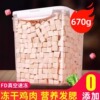 冻干猫零食鸡肉粒鸡胸肉宠物猫咪零食大全狗狗小猫专用蛋黄鸡肝
