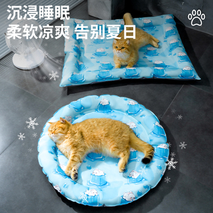 通用猫凉席冰垫睡垫狗窝夏天睡觉猫床宠物冰窝 猫窝夏季 猫垫子四季