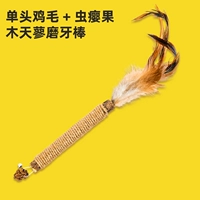 Mutianyu Sword Maspoly (куриные волосы с одним головами+червь 瘿 瘿)