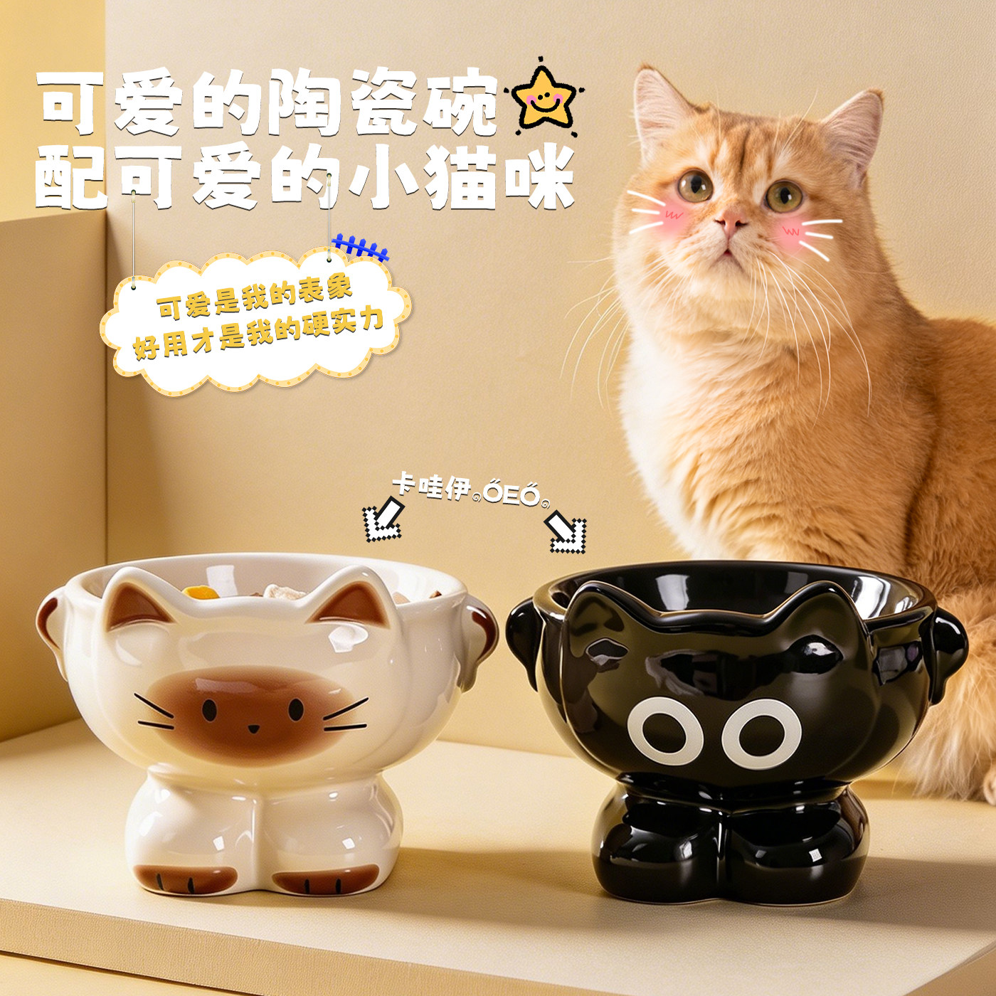 猫碗陶瓷高脚保护颈椎防打翻大口径碗斜口猫粮碗狗碗猫食盆宠物碗图片
