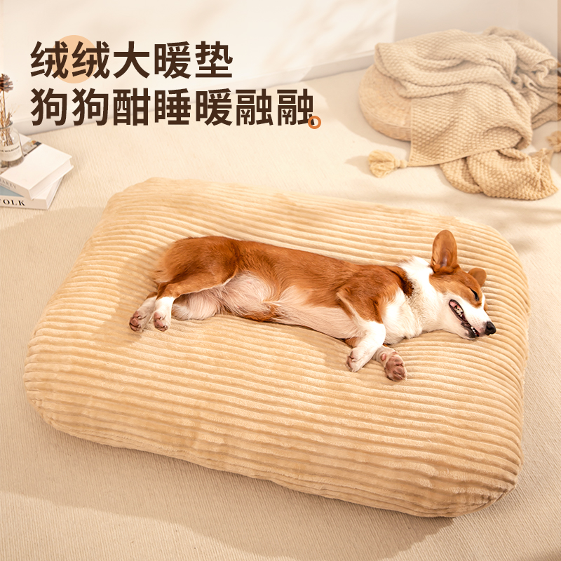 狗窝四季通用冬季保暖猫床沙发