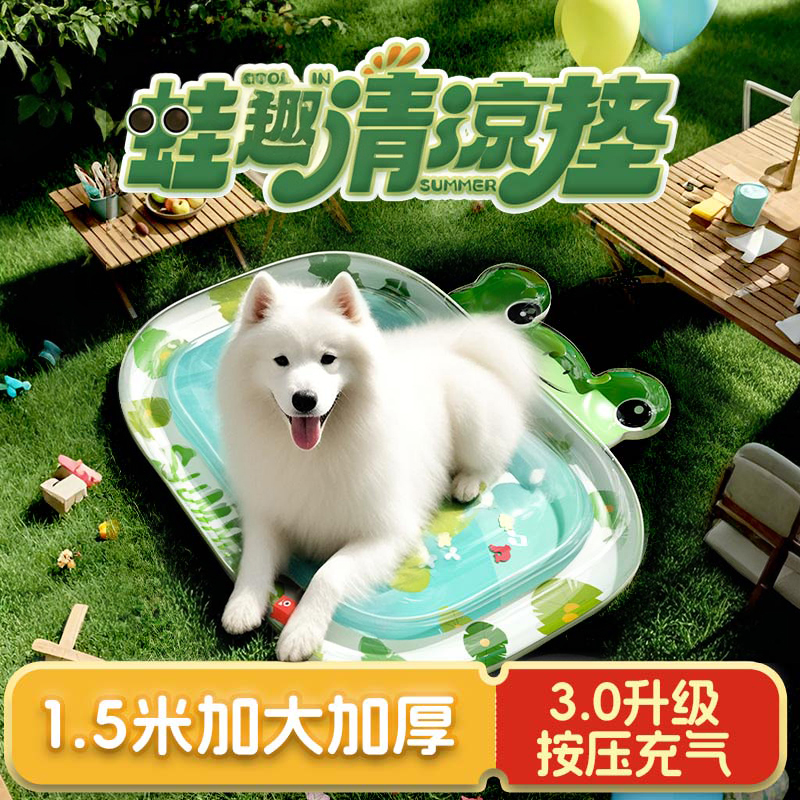 宠物水床拍拍水垫猫猫狗狗睡觉用